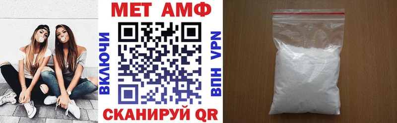 Амфетамин Розовый kraken зеркало Рязань