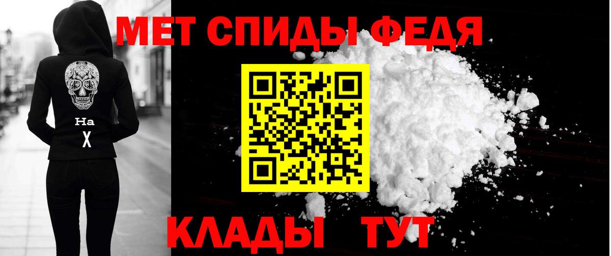 Amphetamine Premium Рязань