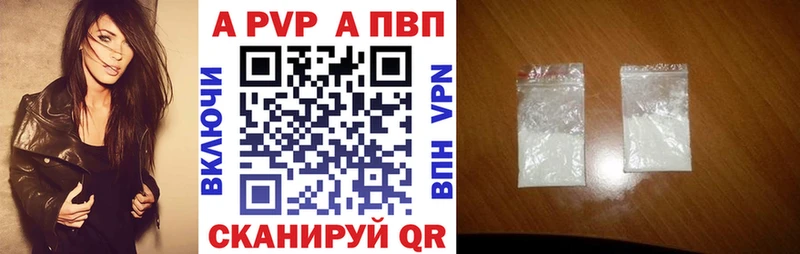 Alpha PVP VHQ  закладки  OMG ONION  Рязань 