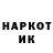КЕТАМИН VHQ Macelroy