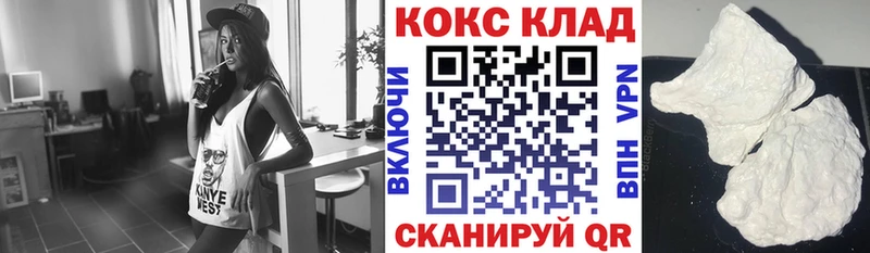 что такое   Рязань  Кокаин 97% 