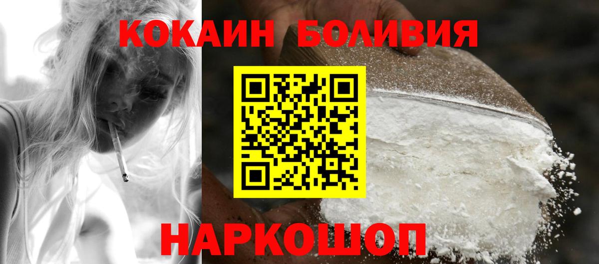 COCAIN 98% Рязань