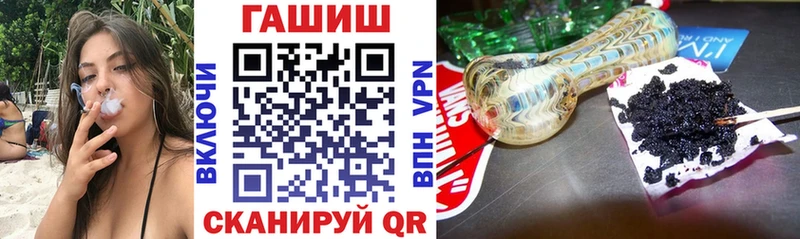 ГАШИШ Premium  гидра ТОР  Рязань 