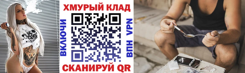Героин гречка  Рязань 