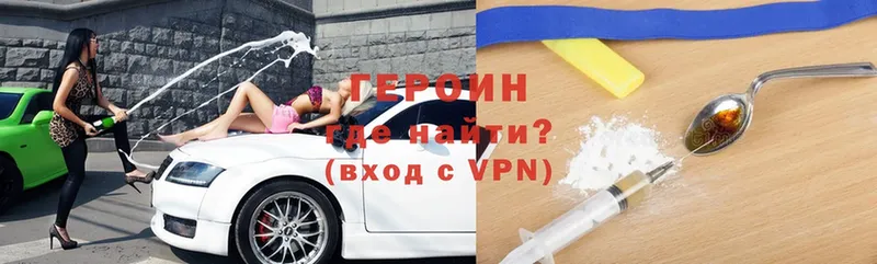 Героин Heroin  наркота  Рязань 