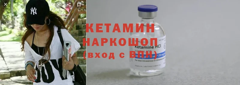 наркошоп  Рязань  Кетамин ketamine 