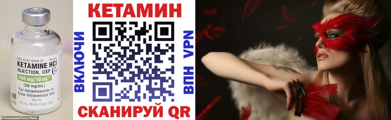 КЕТАМИН VHQ  Рязань 