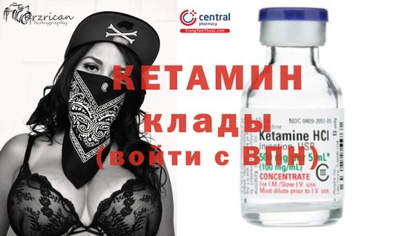 альфа пвп Заволжье