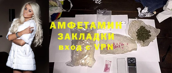 альфа пвп Заволжье
