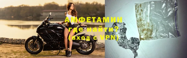 альфа пвп Заволжье