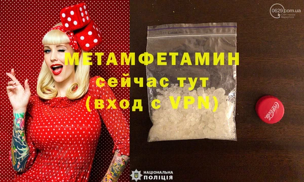 альфа пвп Заволжье