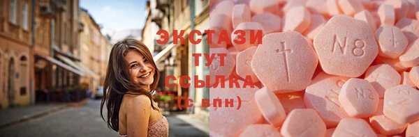 меф Заводоуковск