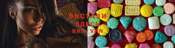 меф Заводоуковск