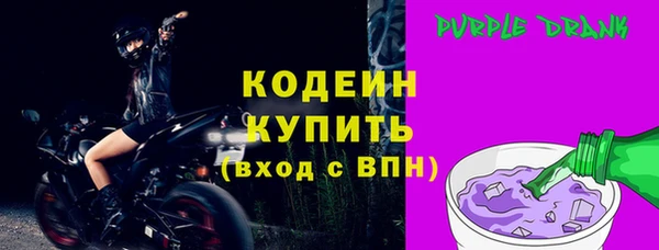 меф Заводоуковск
