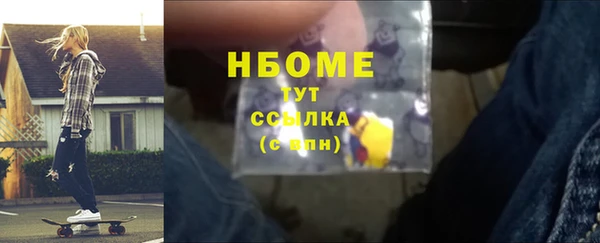 меф Заводоуковск