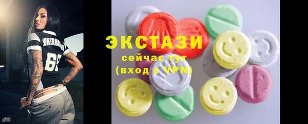 альфа пвп Заволжье