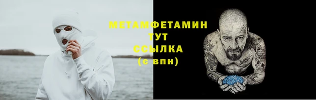 меф Заводоуковск