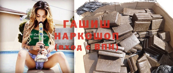 меф Заводоуковск