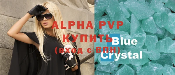 ALPHA PVP Алексеевка
