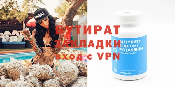 альфа пвп Заволжье