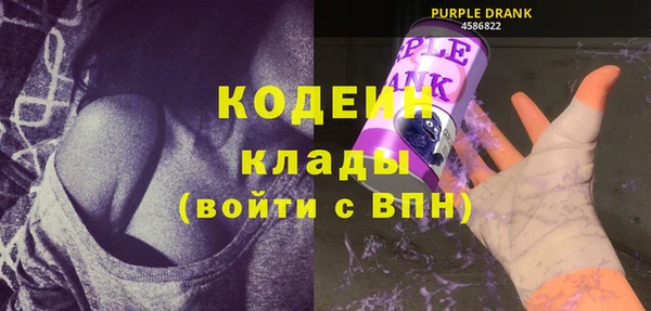 альфа пвп Заволжье