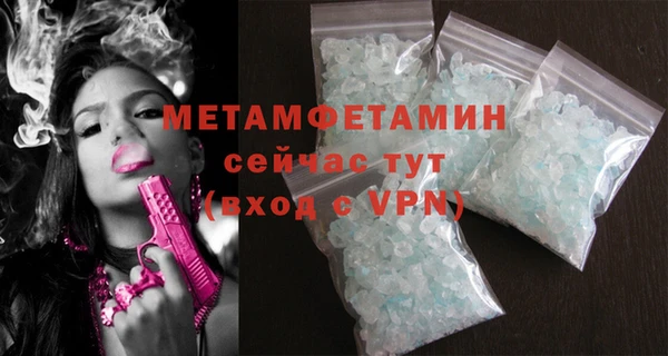 меф Заводоуковск