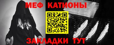 спайс Ипатово