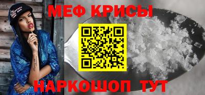 крисы Изобильный