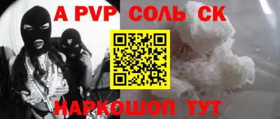 синтетический гашиш Абакан