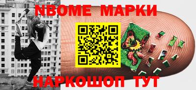 спайс Ипатово