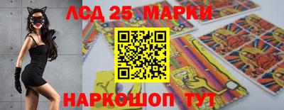 спайс Ипатово