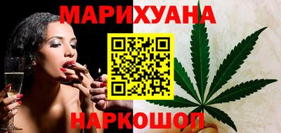 спайс Ипатово