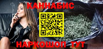 спайс Ипатово