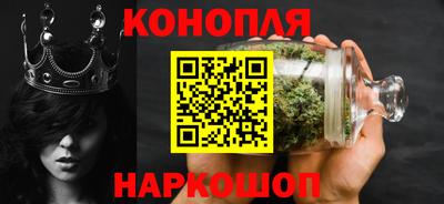 спайс Ипатово