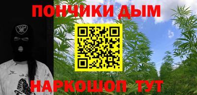 спайс Ипатово