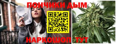 спайс Ипатово