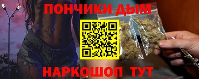 спайс Ипатово