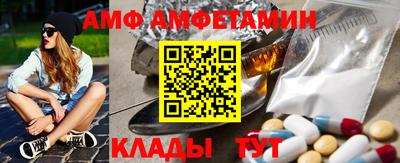 спайс Ипатово