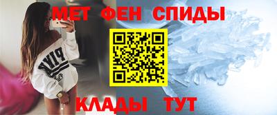 спайс Ипатово