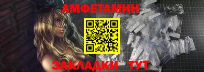 спайс Ипатово