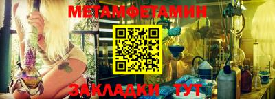спайс Ипатово