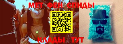 спайс Ипатово