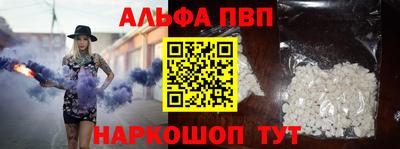 спайс Ипатово