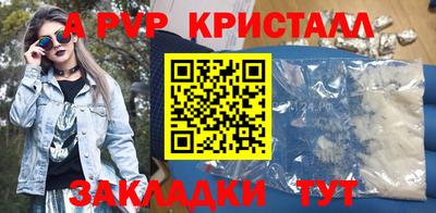 крисы Изобильный