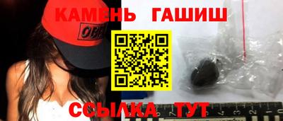 спайс Ипатово