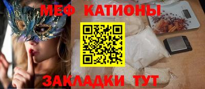 спайс Ипатово