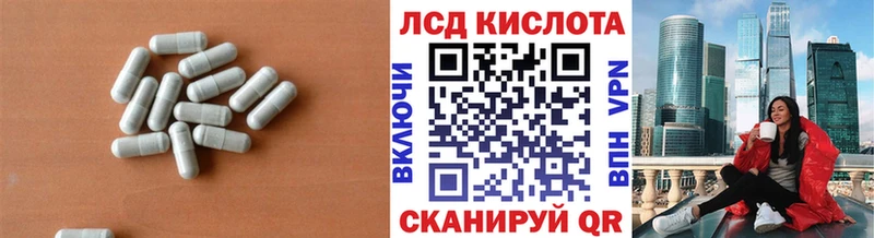 LSD-25 экстази кислота  где купить наркоту  Рязань 