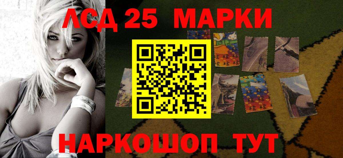LSD-25 экстази ecstasy  Вход с VPN  KRAKEN ссылка  Рязань 