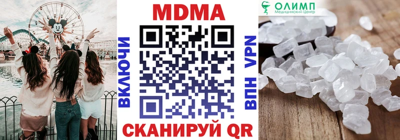 MDMA VHQ  Рязань 