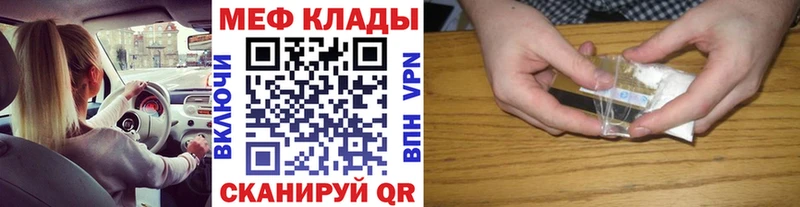 наркота  Рязань  Мефедрон кристаллы 